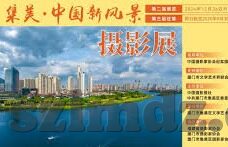 超级碰碰人妻中文字幕-超级碰碰，人妻的微妙世界
